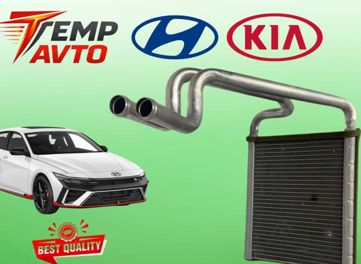 Heater core for Hyundai Elantra 2021-2025 - Tenderyard