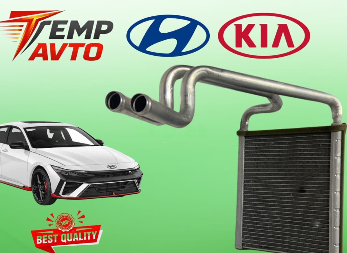 Sobalar radiatoru Hyundai Elantra 2021-2025
