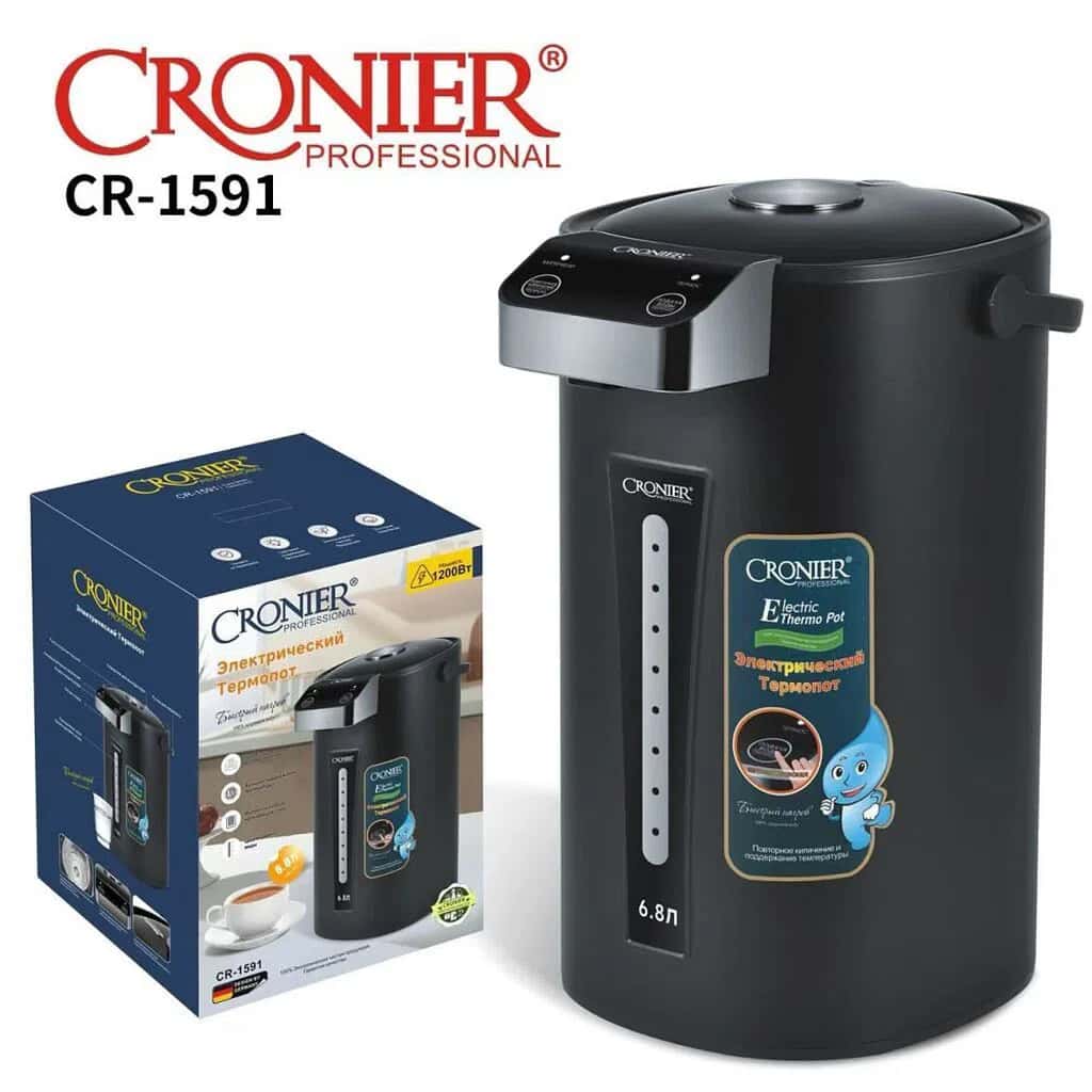 Cronier CR-1591 Electric Thermopot 6.8 Liters - Tenderyard