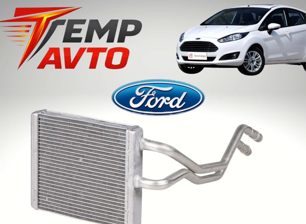 Heater core for Ford Fiesta - Tenderyard