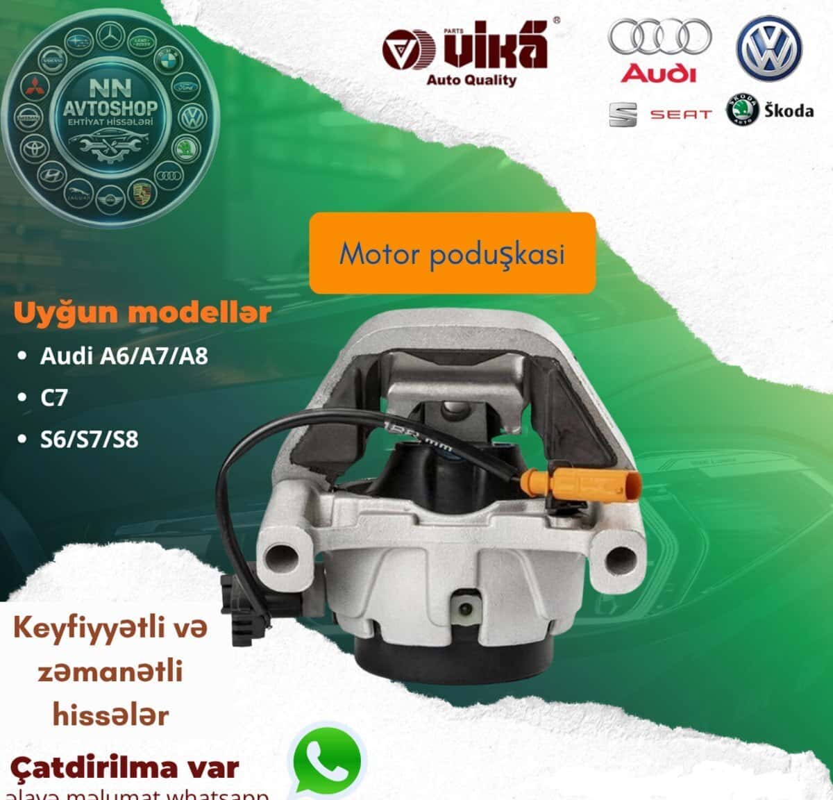 Подушка двигателя Audi A6 2011-2018 - Tenderyard