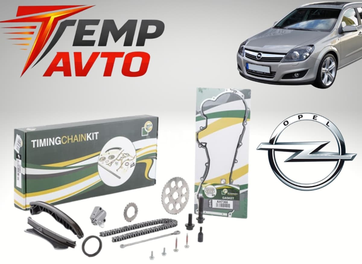 Zəncir dəsti Opel Astra H 1.3 dizel