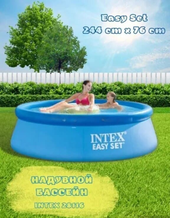Intex 28110 Şişmə Hovuz 244x76 sm