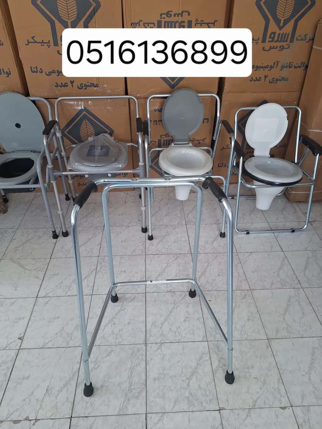 Portable toilet chair and walker for patients - Tenderyard
