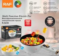 Elektrikli qazan Raf 1300W 5+4L — şəkil 1