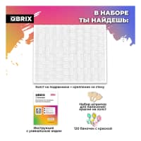 Rəqəmli rəsm QBRIX, 40x50 sm — şəkil 4