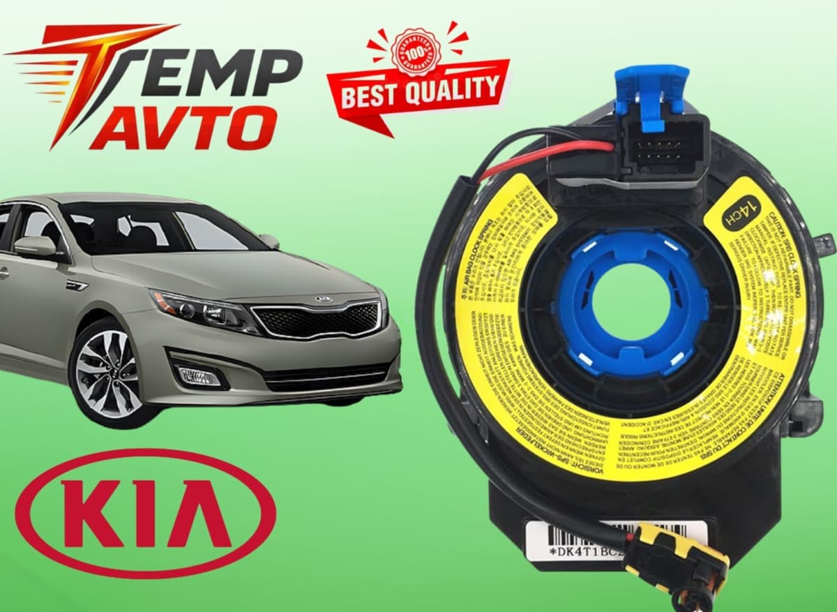 Sükan lenti Kia Optima 2011-2015