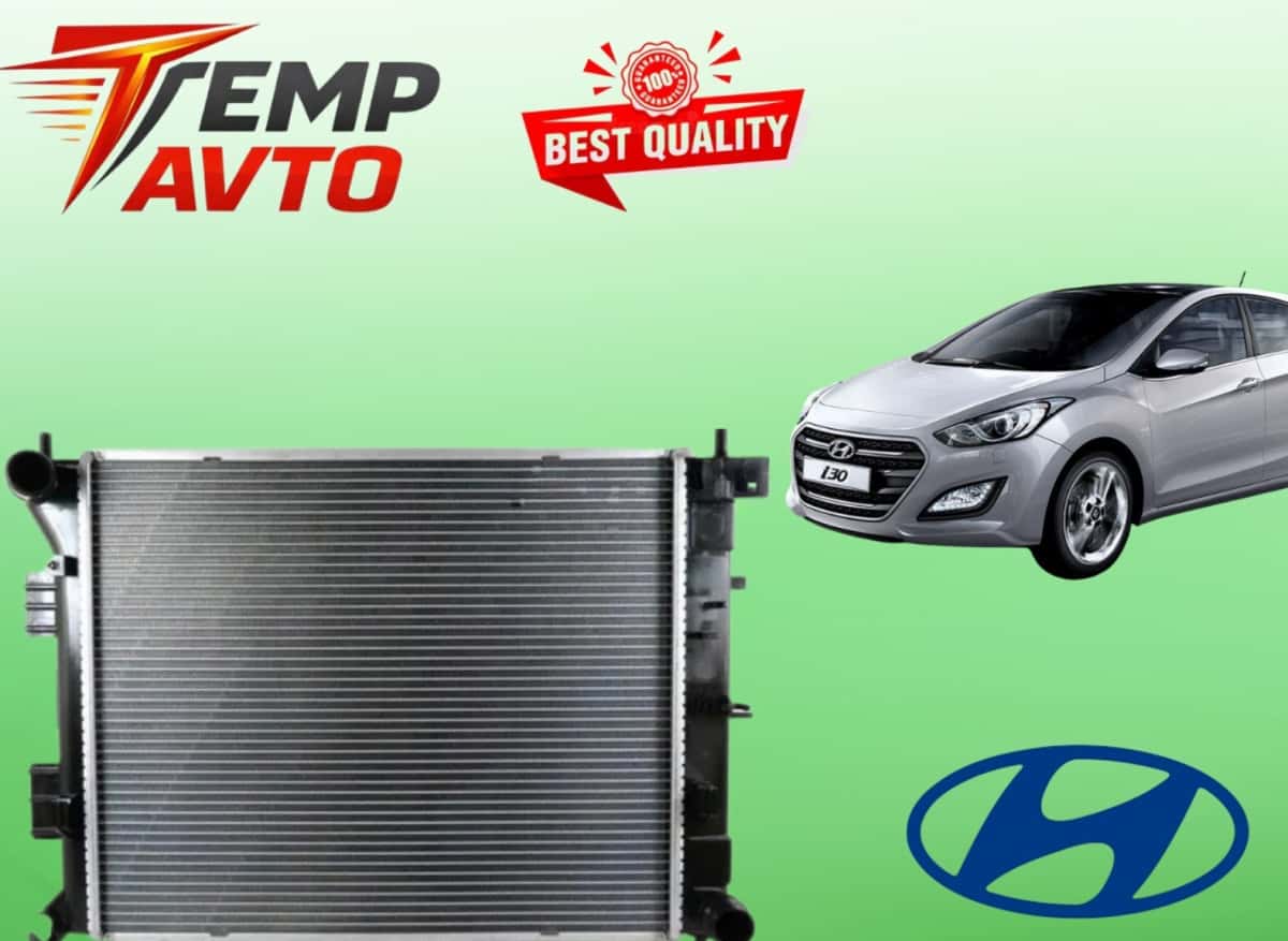 Water radiator for Hyundai i30 2015-2017 - Tenderyard