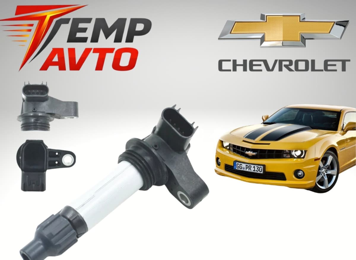 Alovlanma bobini Chevrolet Camaro 2011-2015 3.6