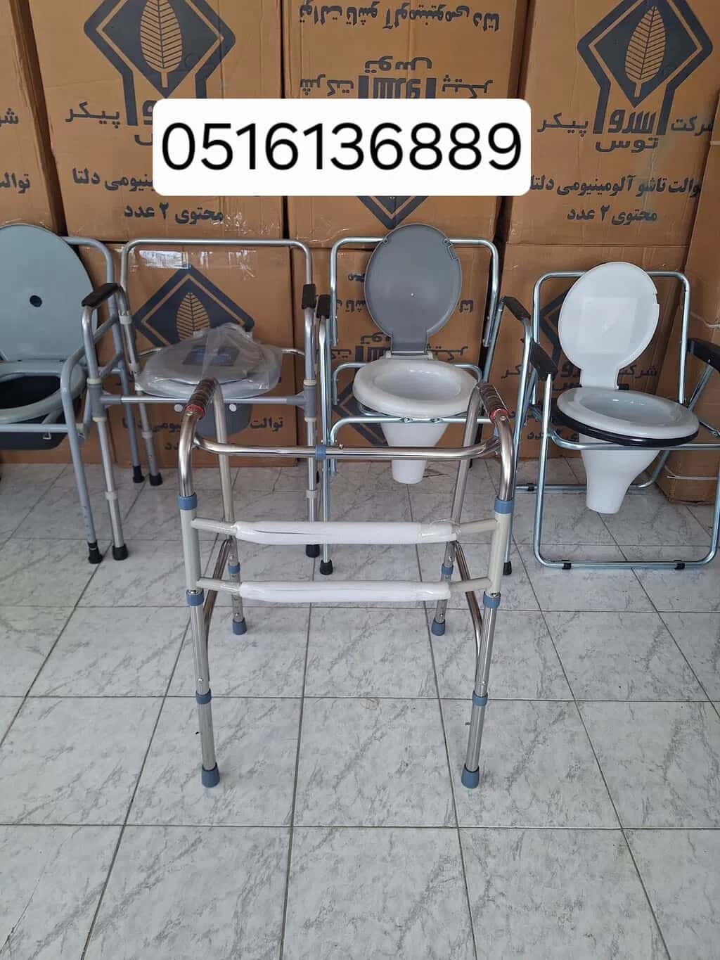 Portable Commode Chair and Walking Frame (Walker) - Tenderyard