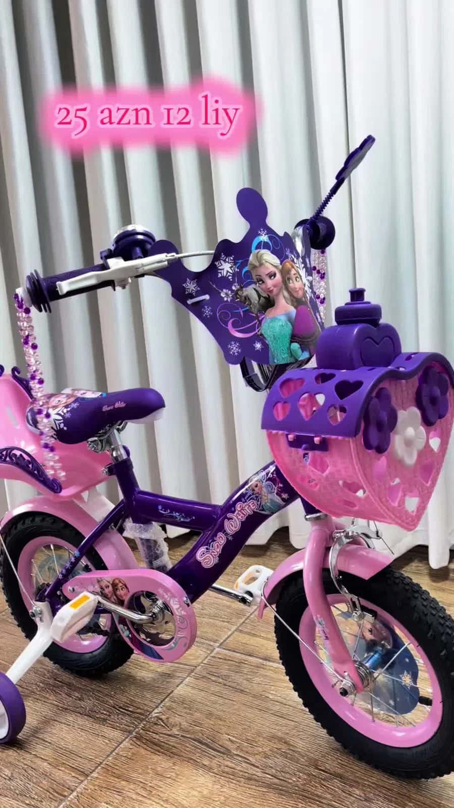 Frozen design children's bicycle - Tenderyard