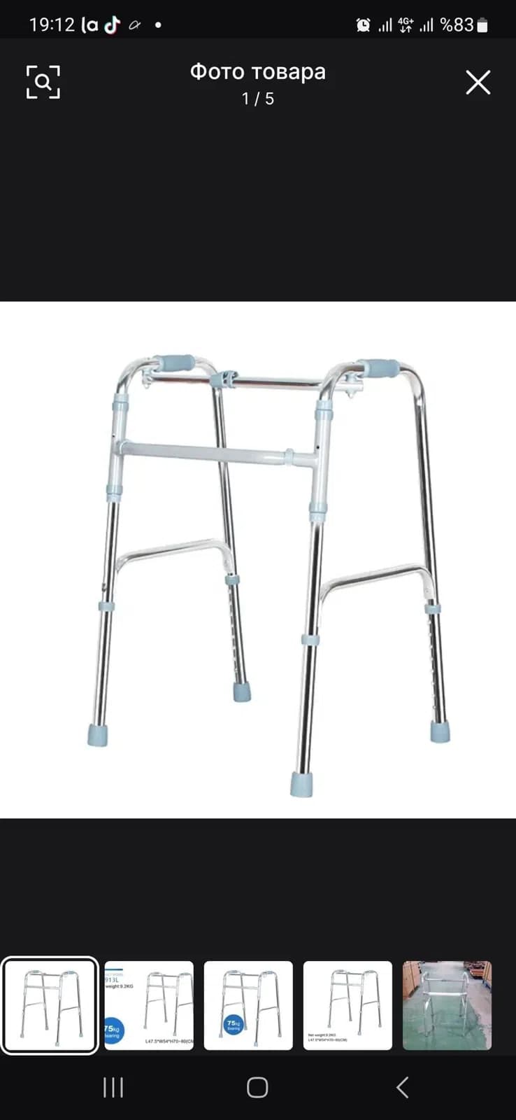 Xəstələr üçün yeriməyə köməkçi vasitə (Walker)