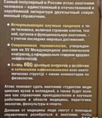 — şəkil 12