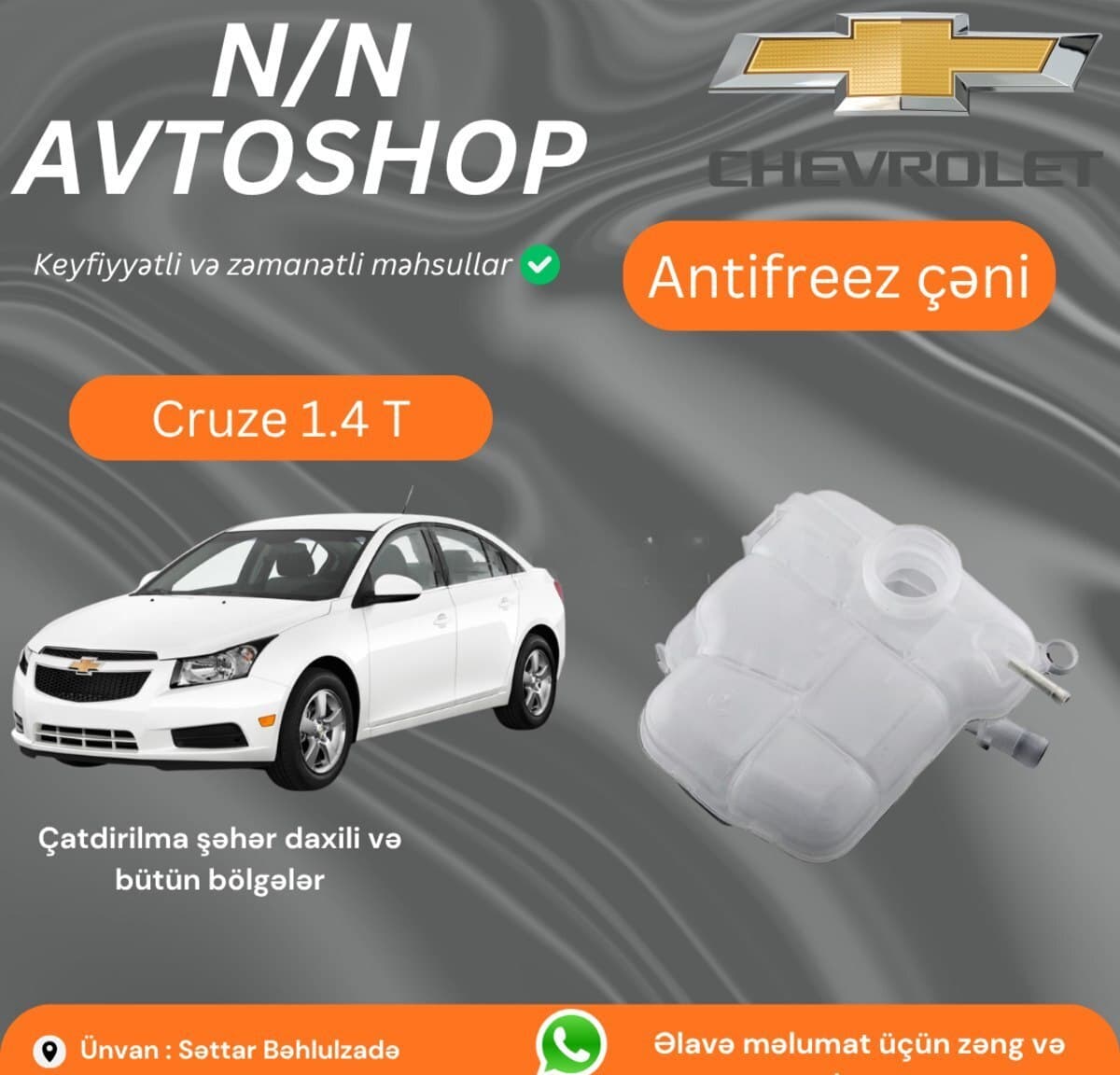 Antifriz çəni Chevrolet Cruze 1.4T