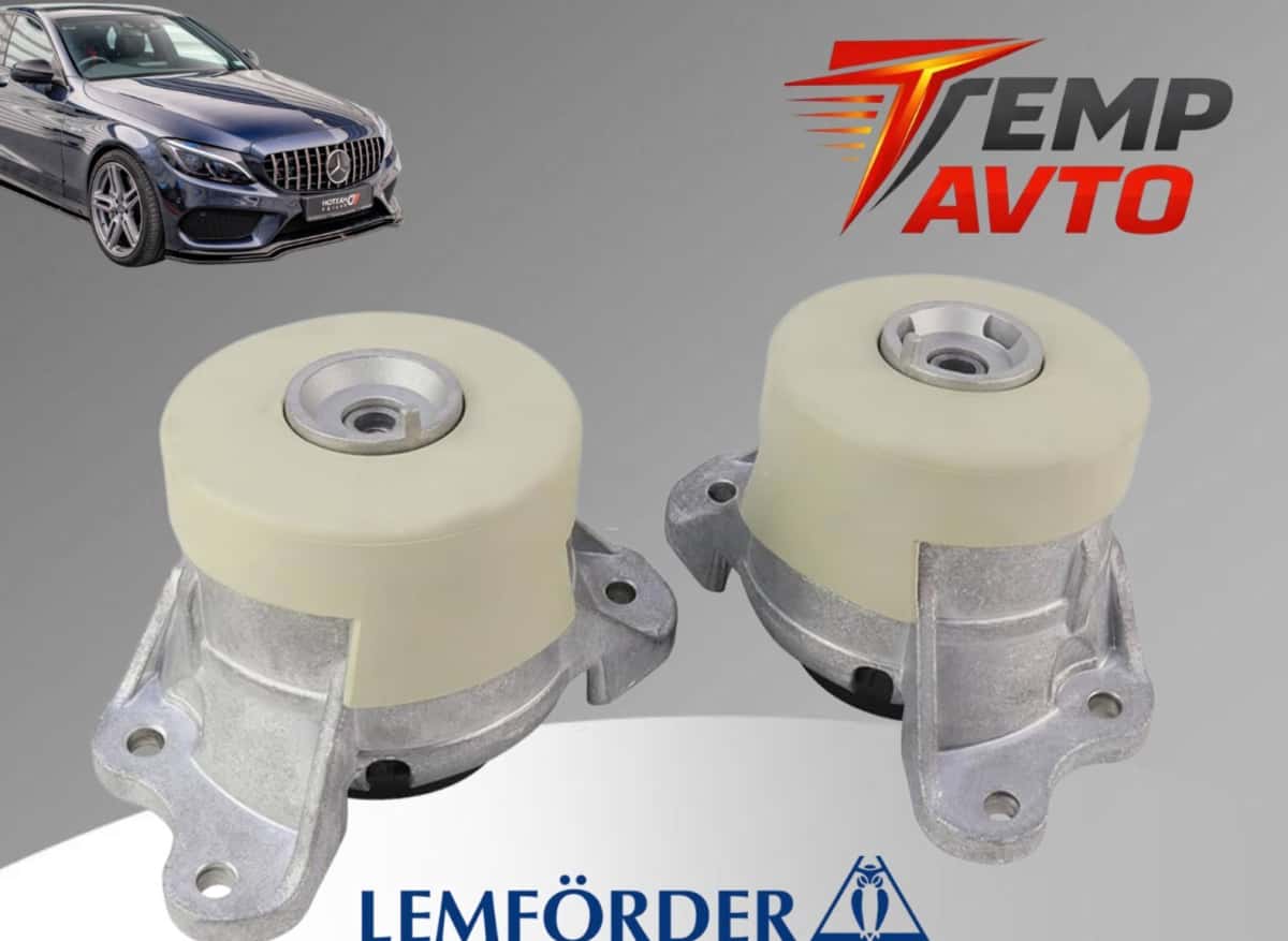 Mühərrik yastığı Mercedes W205 Lemförder - Tenderyard