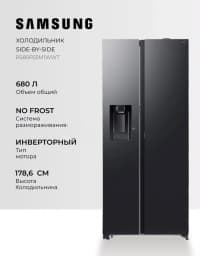 Samsung Soyuducu — şəkil 5