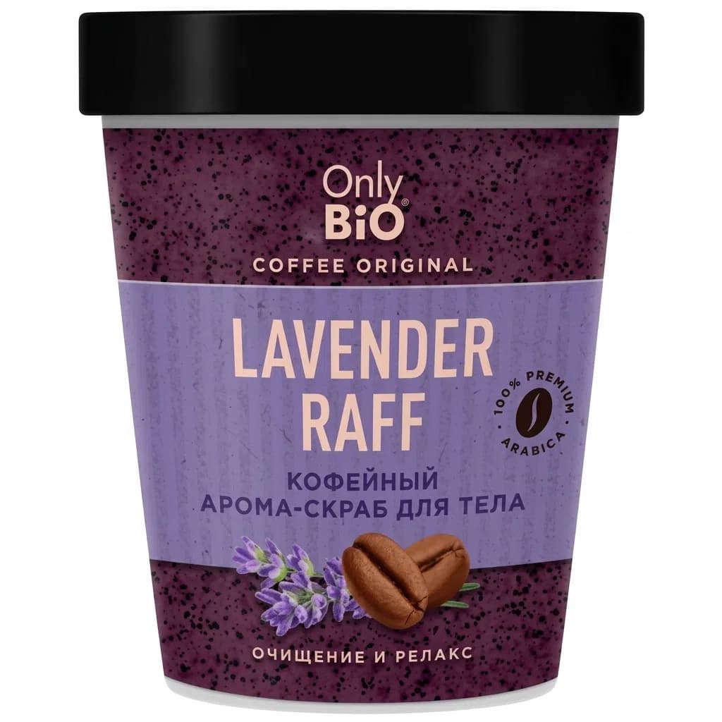 Only Bio Coffee Original Lavender Raff Bədən Skrabı, 230 ml