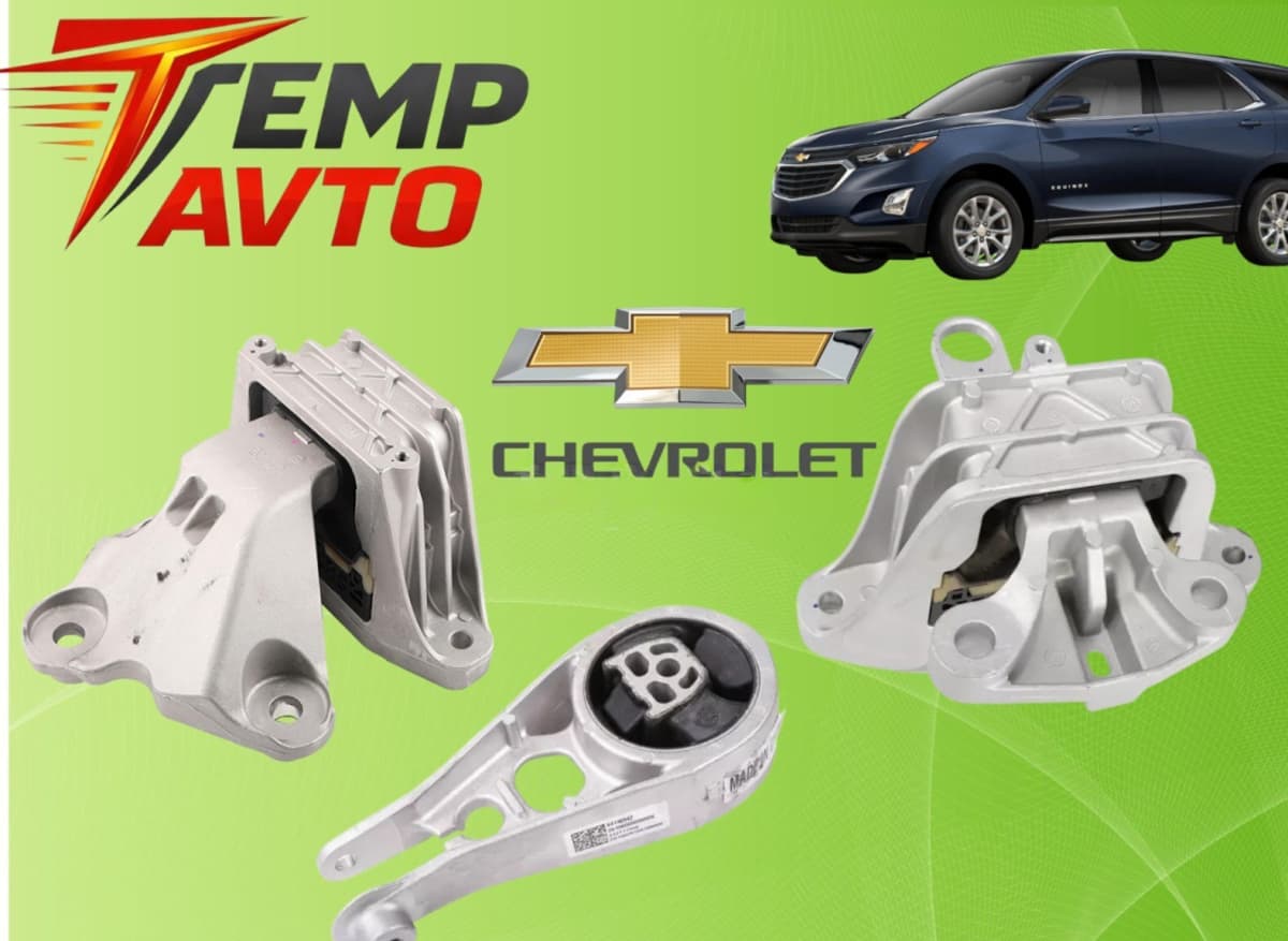 Mühərrik yastığı Chevrolet Equinox 2017-2024