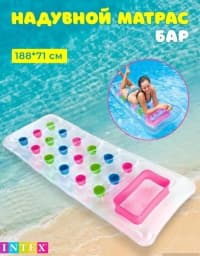 Intex 1446 Hovuz və Çimərlik Hava Döşəyi — şəkil 2