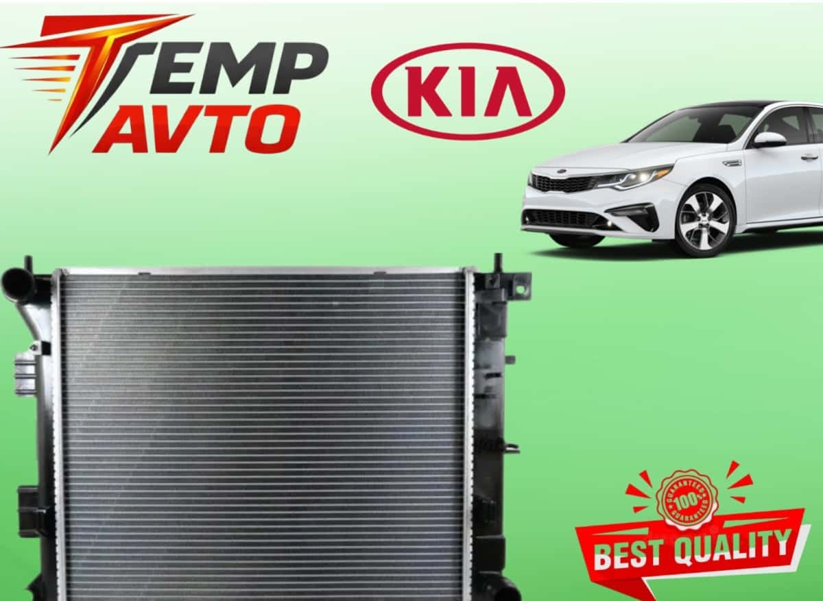 Water radiator Kia Optima 2015-2019 1.6 - Tenderyard