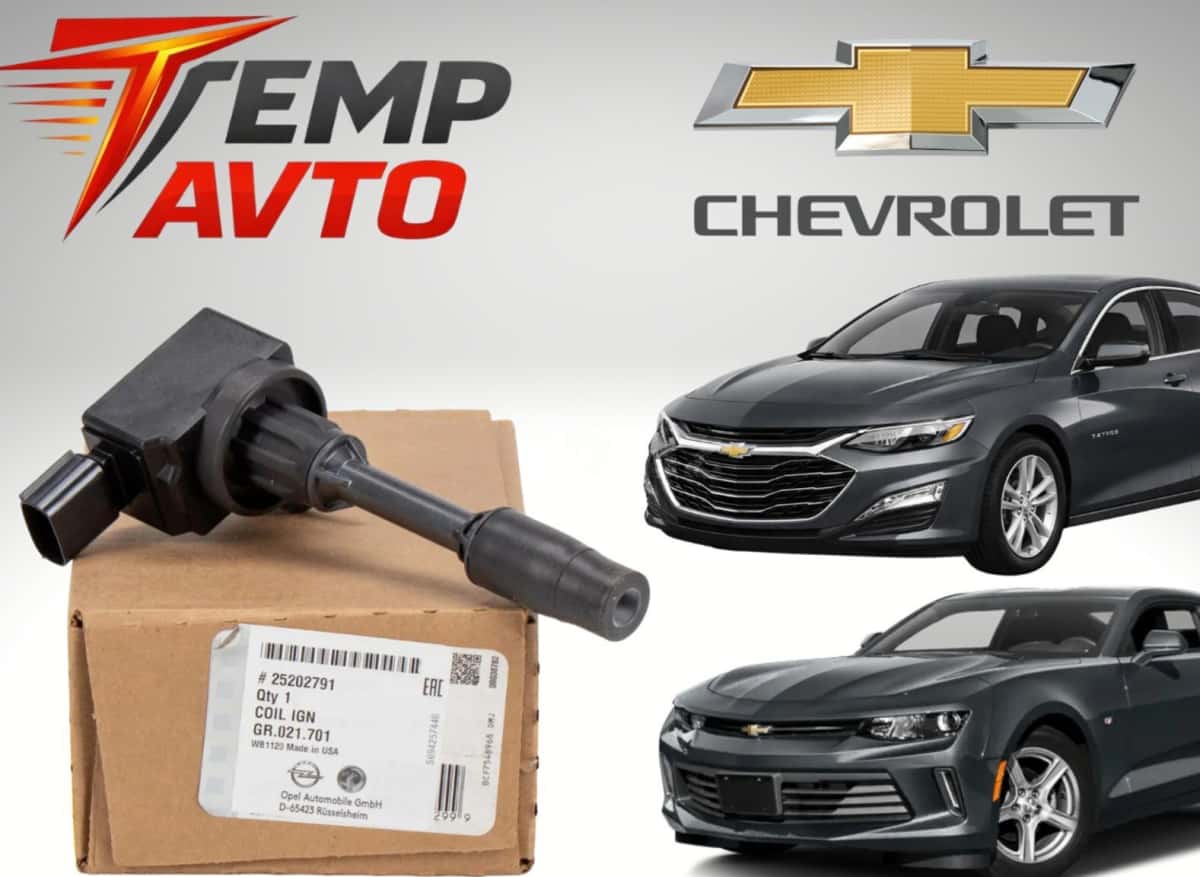 Alışdırma bobini Chevrolet Malibu 2015-2024 2.0 - Tenderyard