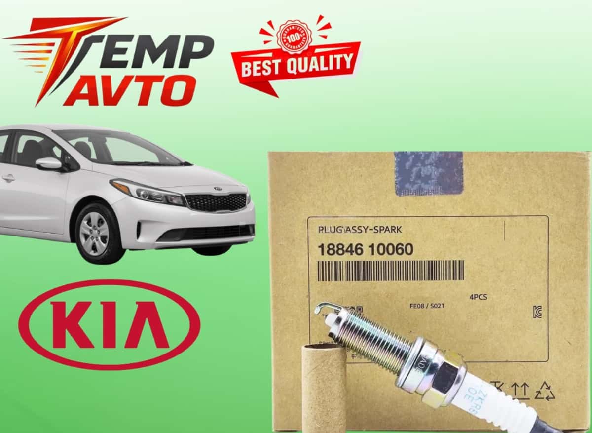 Spark plug Kia Forte 2016-2018 - Tenderyard
