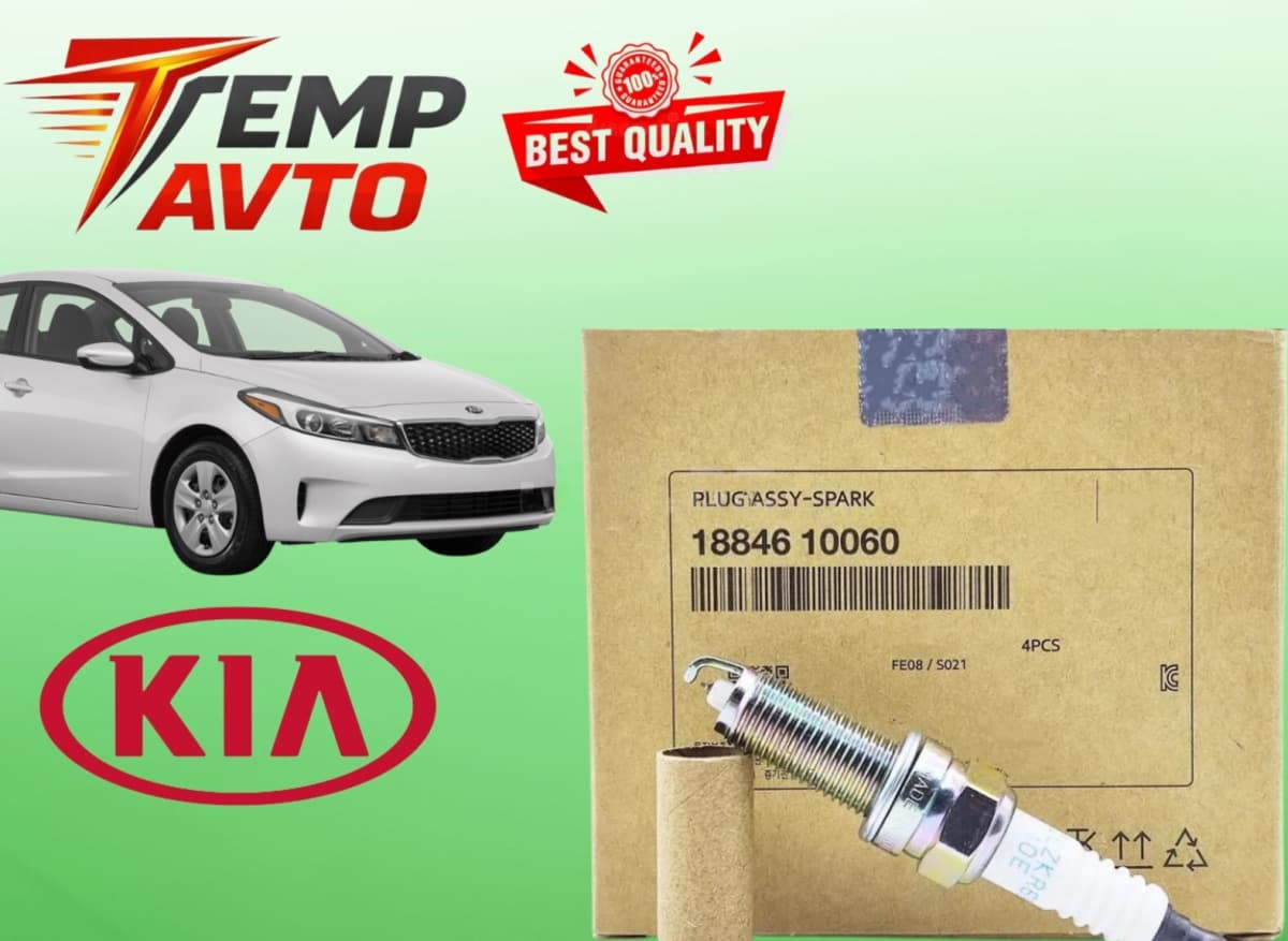 Alışdırma şamı Kia Forte 2016-2018