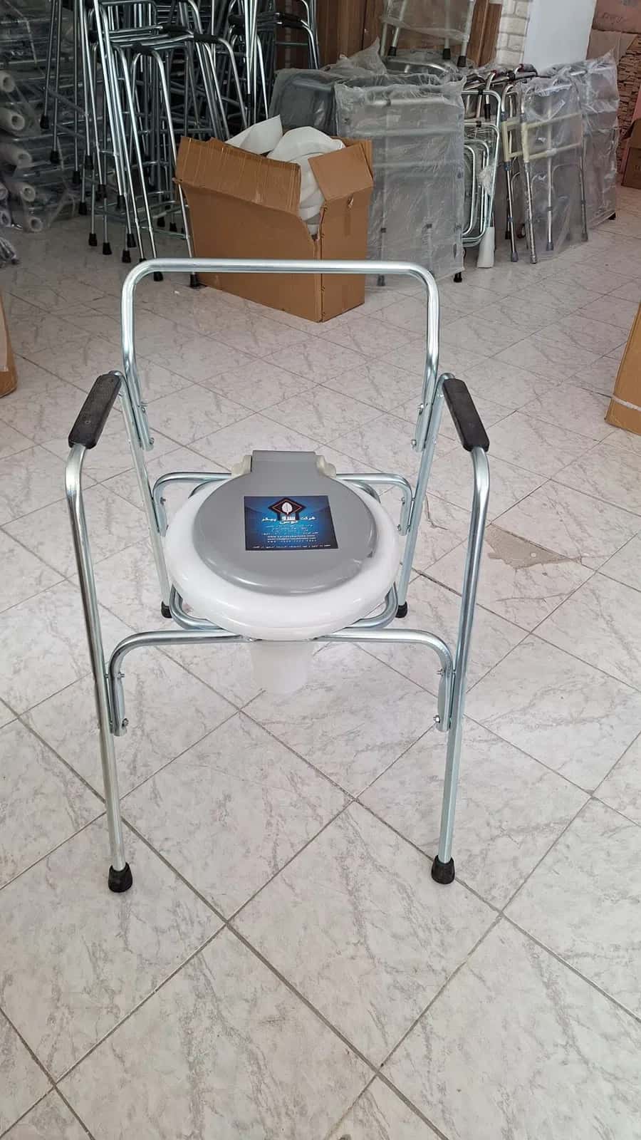 Portable sanitary commode chair for disabled and patients - Tenderyard