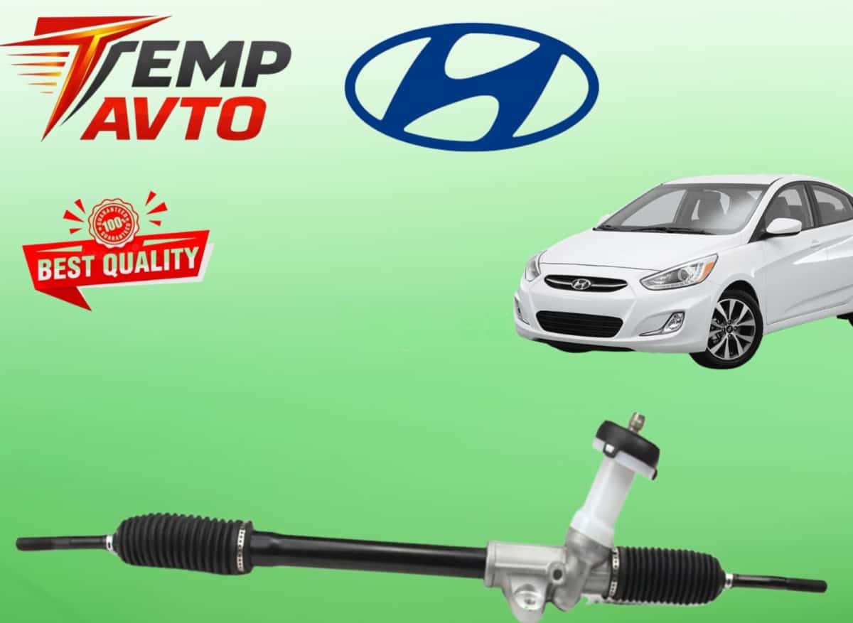 Sükan dartısı Hyundai Accent 2011-2017 - Tenderyard