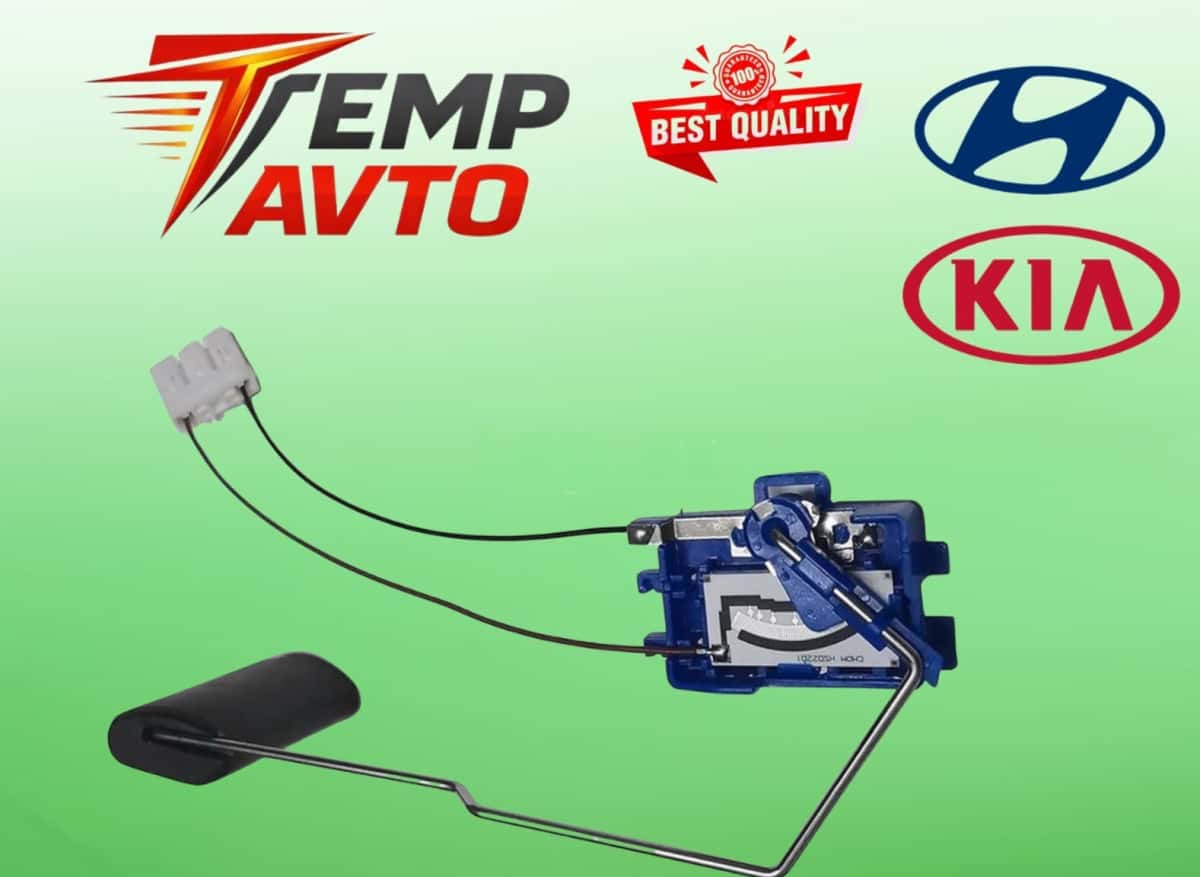 Fuel sensor for Hyundai and Kia models - Tenderyard