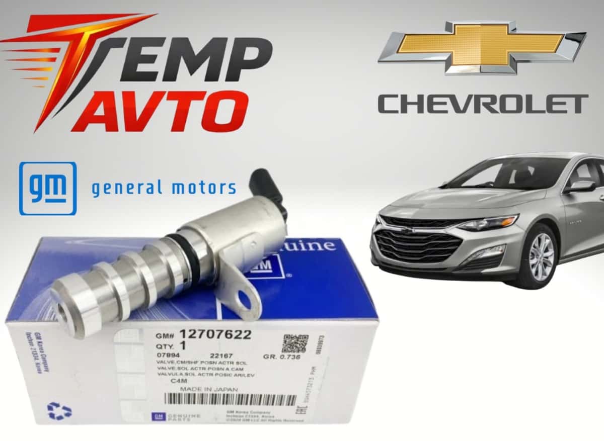 Vanus sensoru Chevrolet Malibu 2015-2024 GM - Tenderyard