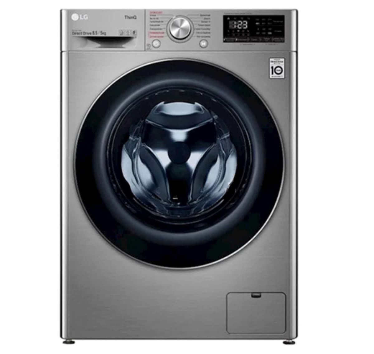 LG paltaryuyan maşın