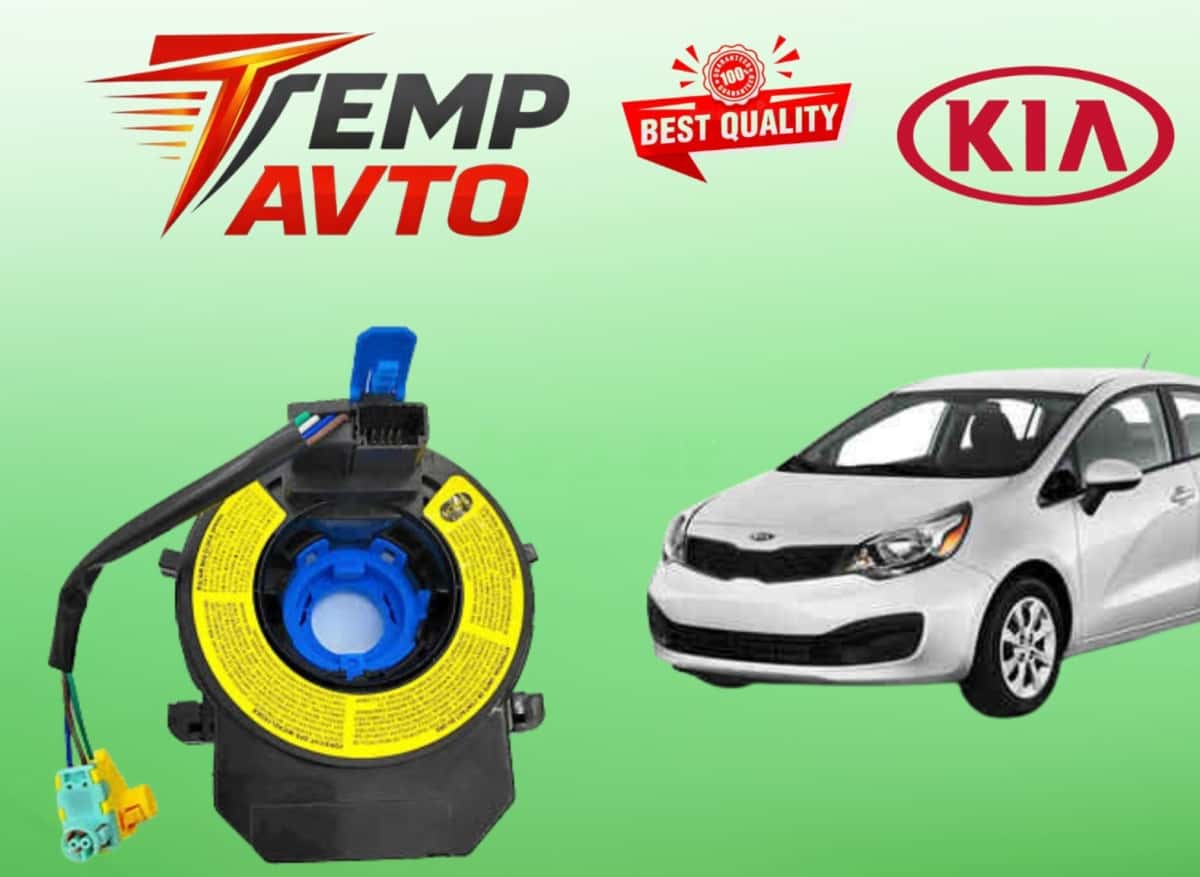 Sükan lenti Kia Rio 2012-2017 - Tenderyard