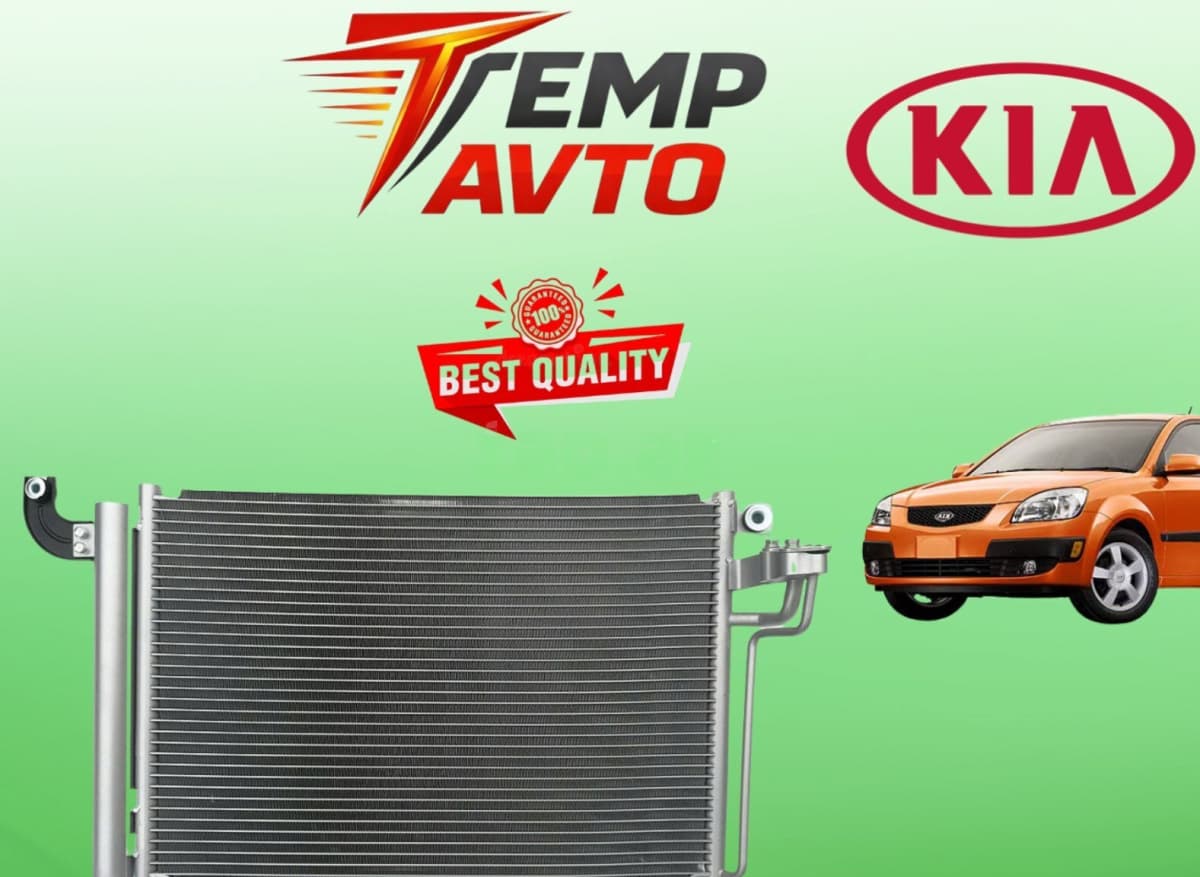 Kondisioner radiatoru Kia Rio 2005-2011