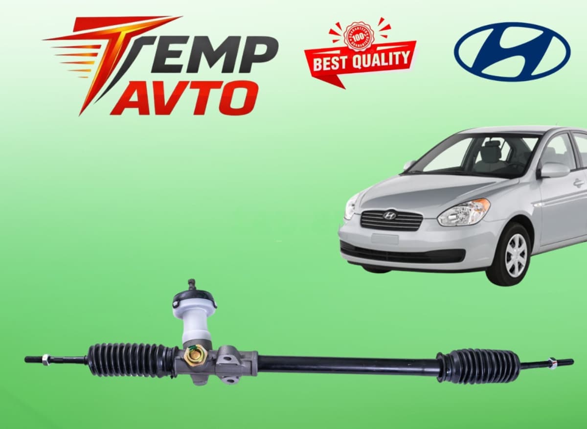 Sükan reykası Hyundai Accent 2006-2011
