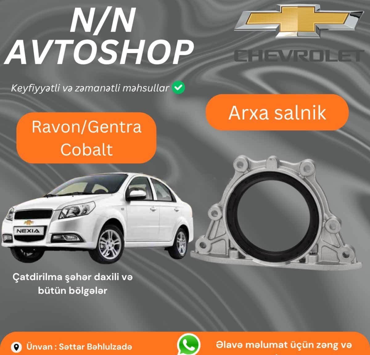 Задний сальник двигателя Ravon Gentra Cobalt - Tenderyard