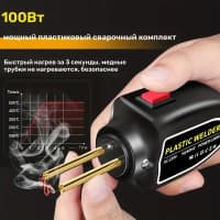 Mini Plastic Welder | Mini Plastik Qaynaq Maşını — şəkil 12
