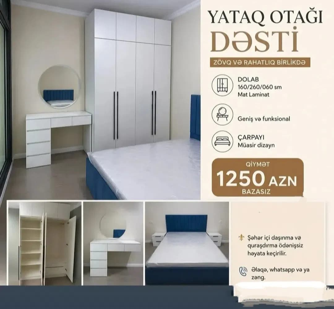 Laminat material yataq otağı dəsti, Qarışıq rəng