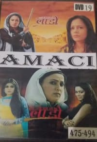 Yabancı Sinema 4 - Xarici filmlər DVD diski — şəkil 2
