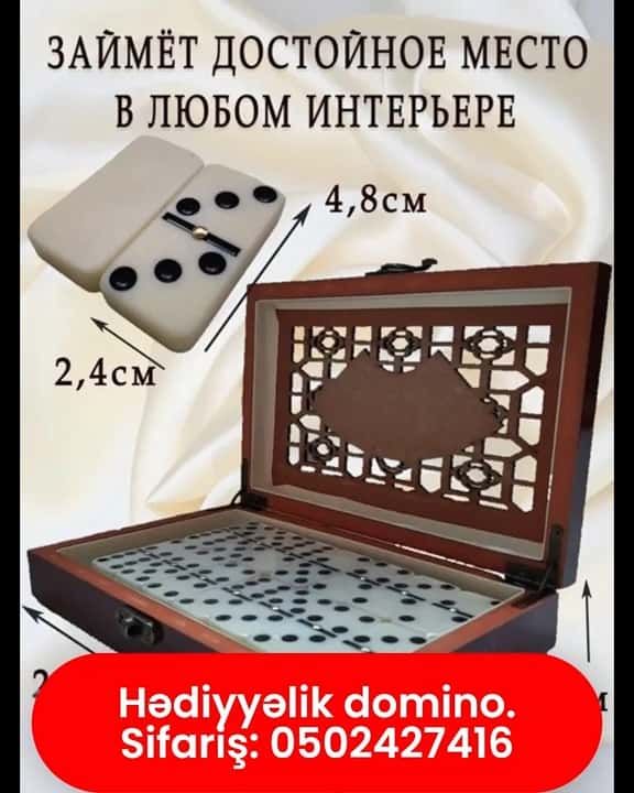 Gift domino set - Tenderyard