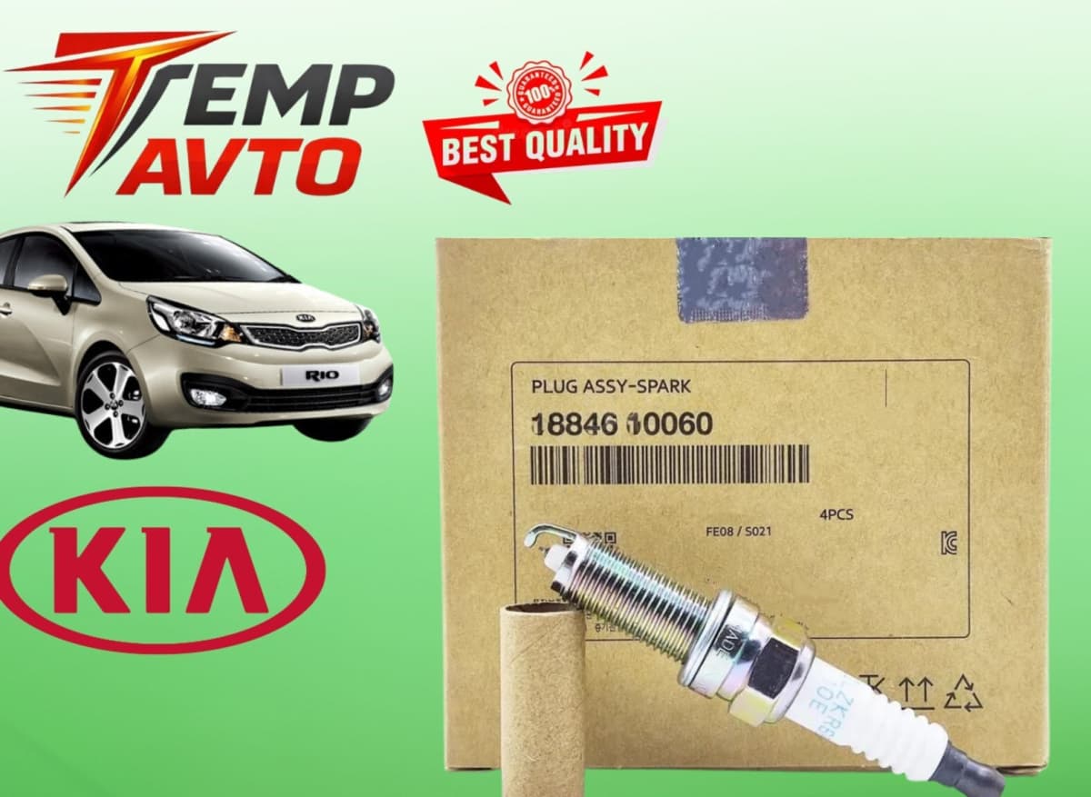 Alışdırma şamı Kia Rio 2011-2016