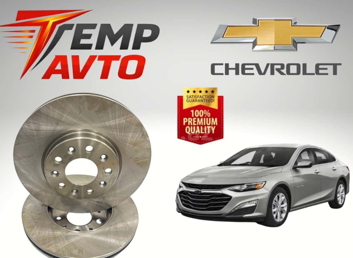 Ön əyləc diski Chevrolet Malibu 2015-2024 - Tenderyard