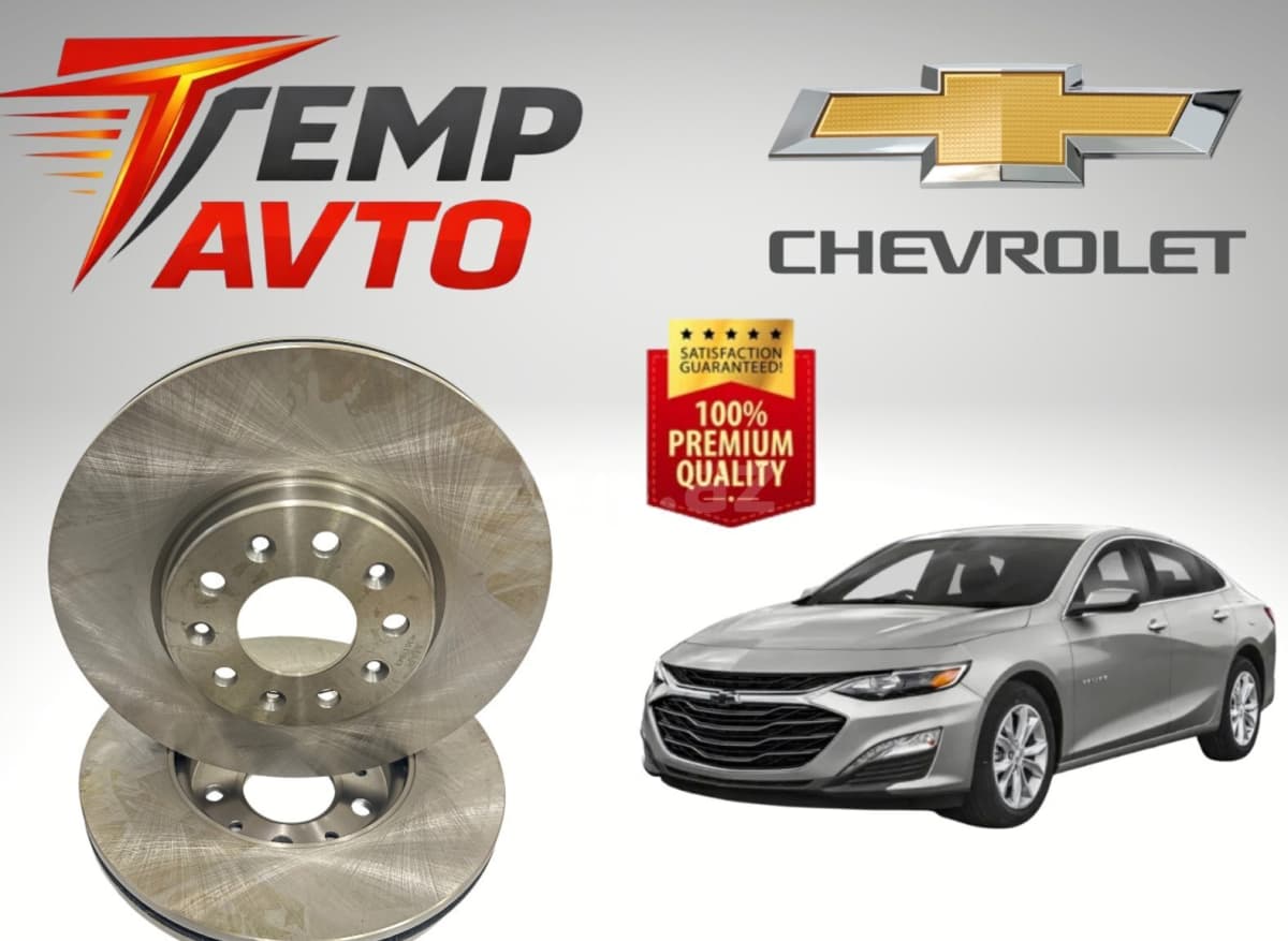Ön əyləc diski Chevrolet Malibu 2015-2024