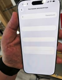 Apple iPhone 17 Pro Max, 12 GB — şəkil 3