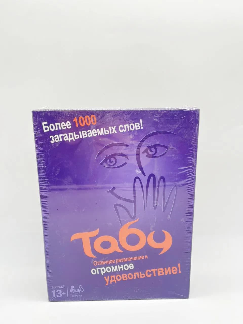 Masaüstü oyun Tabu, 13+ yaş