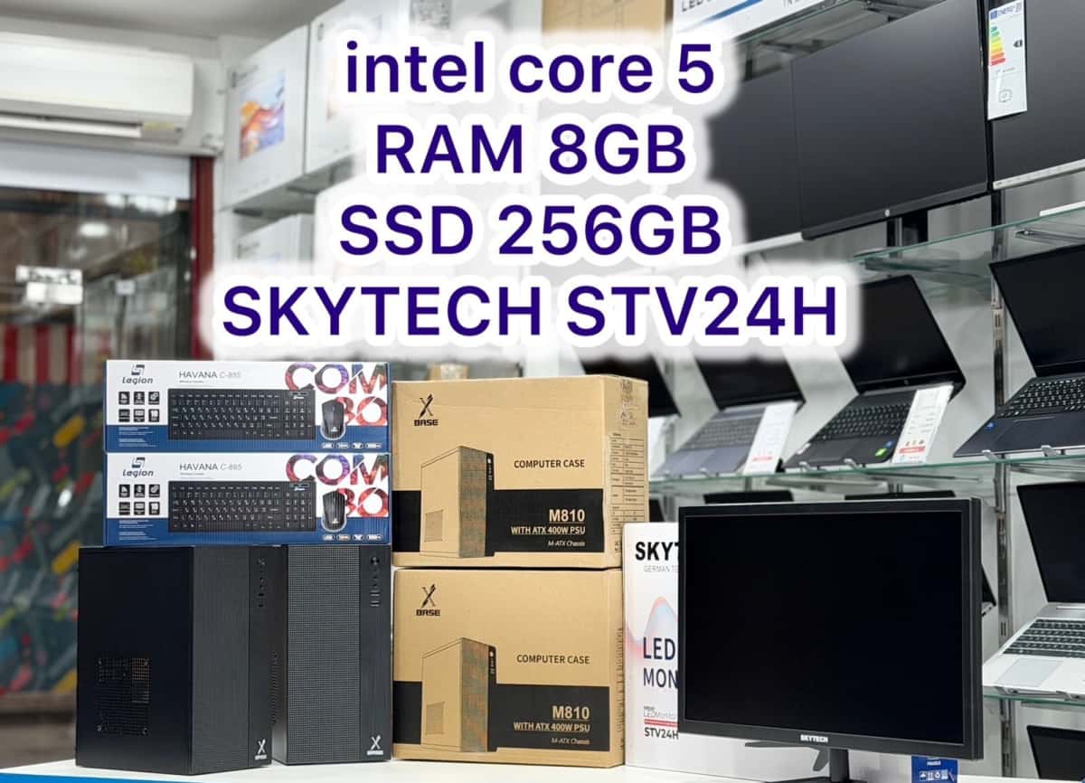 Skytech Xbase Intel i5 Desktop Computer Set - Tenderyard