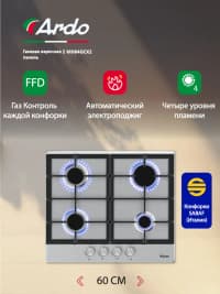 Lanova, Qaz plitə — şəkil 8