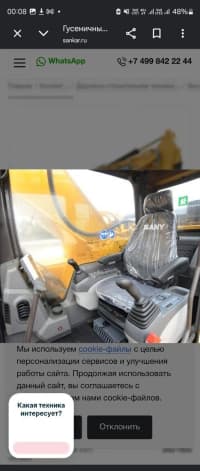 Ekskavator Sany SY500H, 2026-cı il — şəkil 3