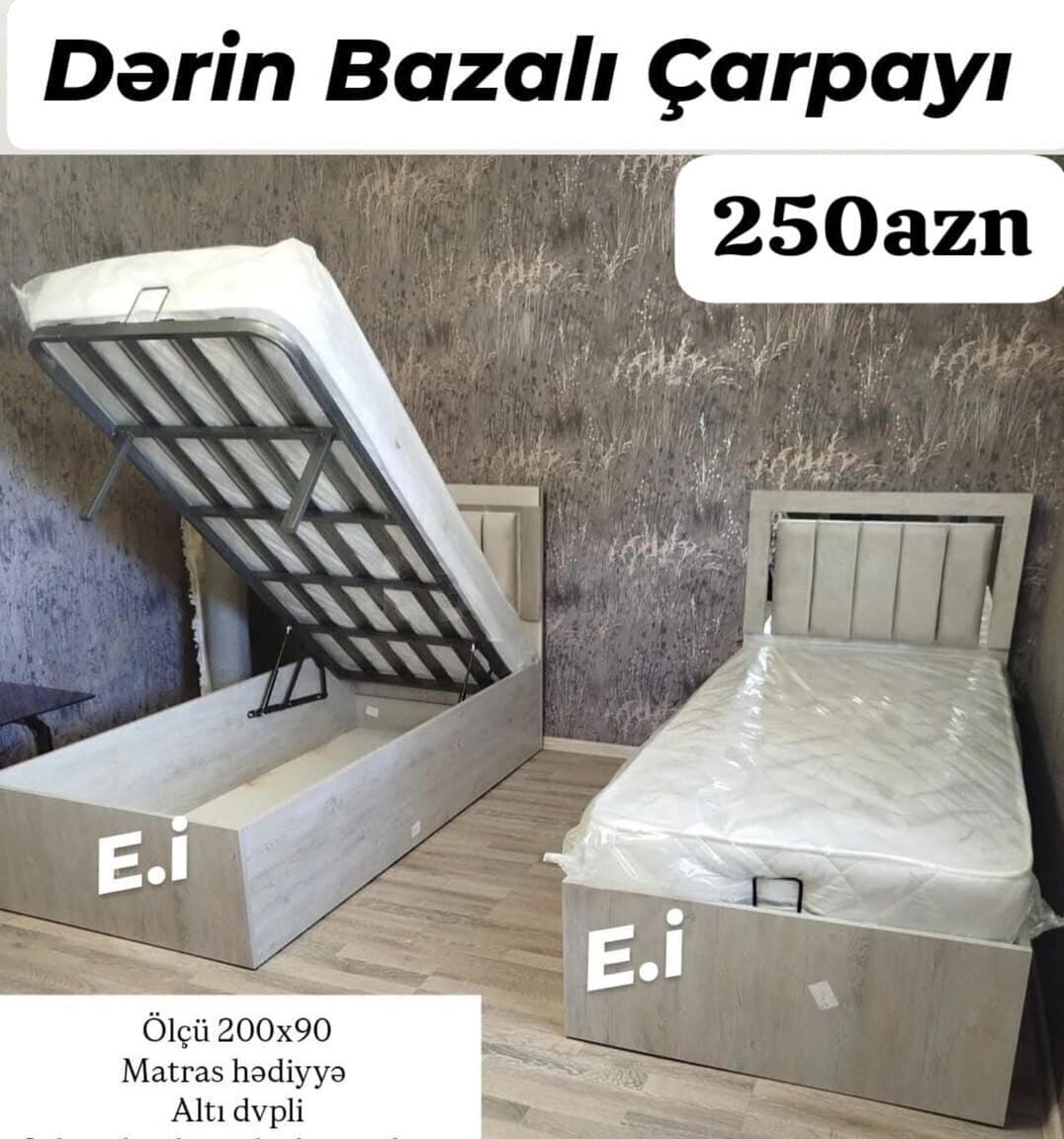Bambuk çarpayı, Qarışıq rəng