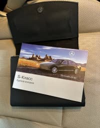 Mercedes S 350, 2008 il, 79600 km, 3500 L — şəkil 14